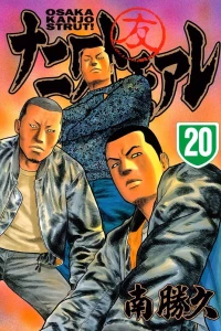 Vol. 20