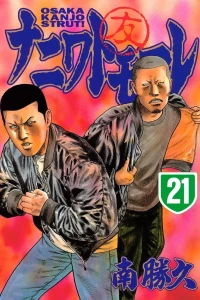 Vol. 21