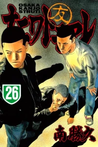 Vol. 26