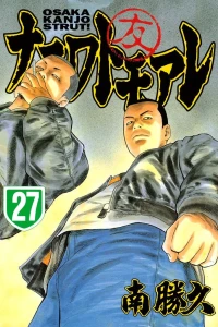 Vol. 27