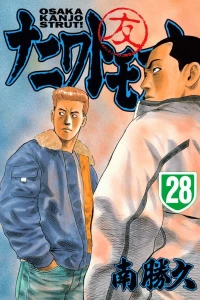 Vol. 28