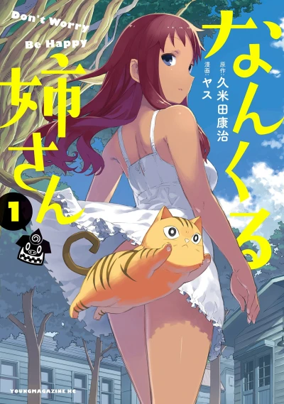 Cover of Vol. 1