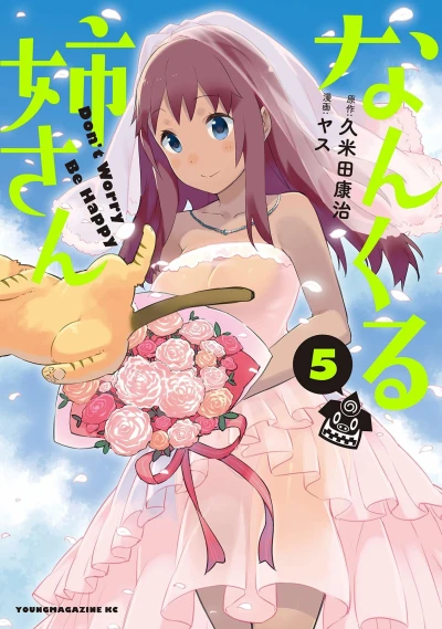 Cover of Vol. 5