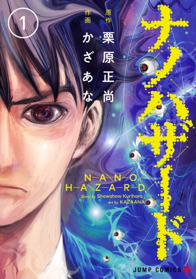 Cover of Vol. 1