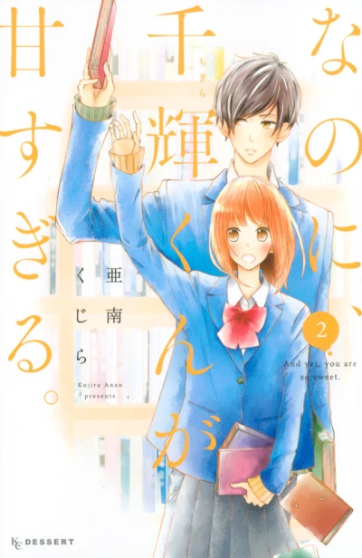 Cover of Vol. 2