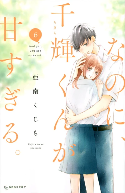 Cover of Vol. 6