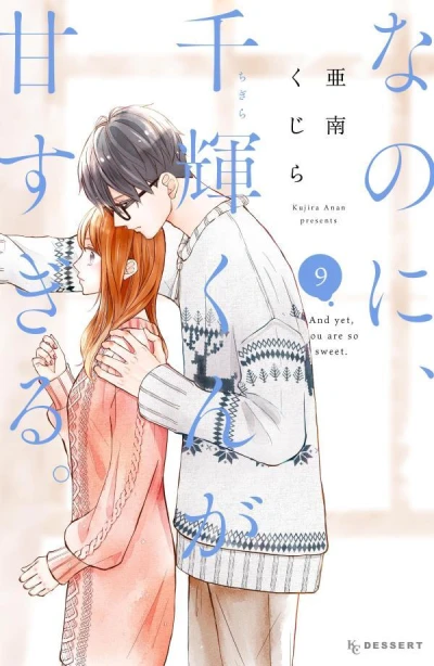 Cover of Vol. 9