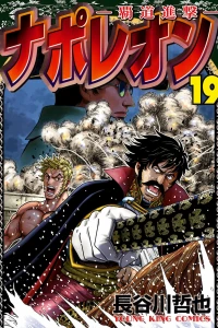 Volume 19