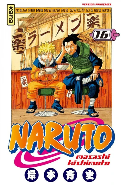 Cover of La bataille de Konoha, dernier acte!!