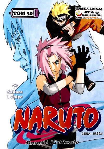 Cover of Sakura i Chiyo