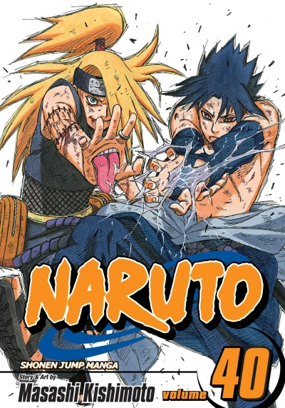 Cover of The Ultimate Art