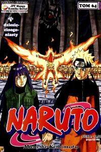 Dziesięcioogoniasty