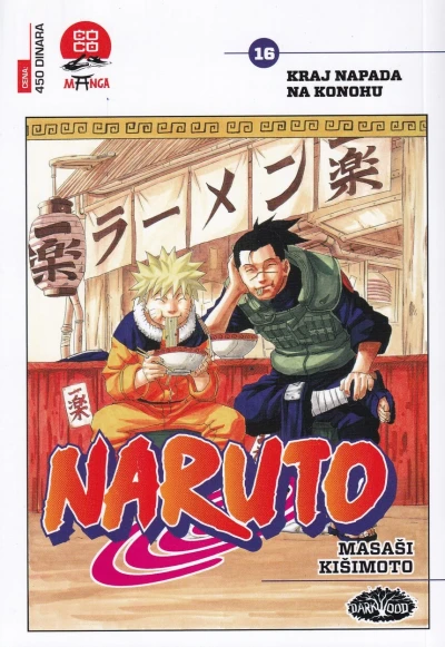 Cover of Kraj napada na Konohu