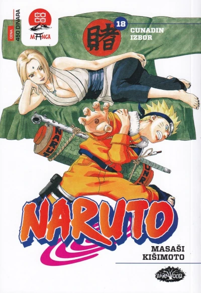 Cover of Cunadin izbor