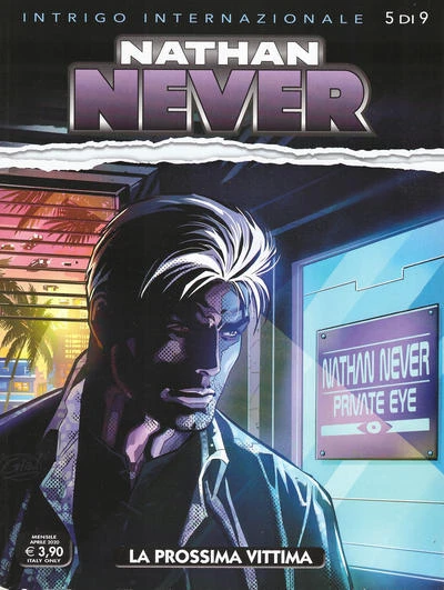 Cover of La prossima vittima