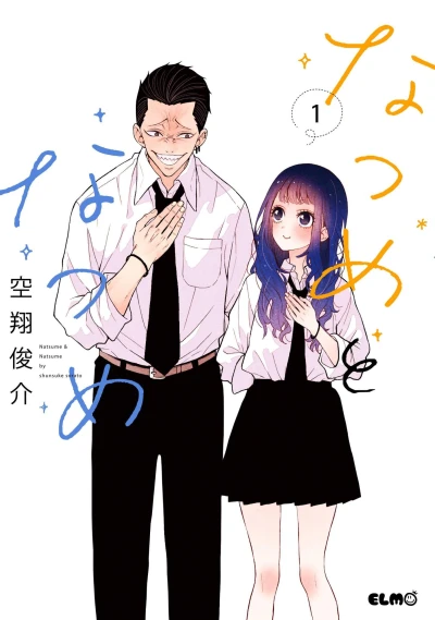 Cover of Vol. 1