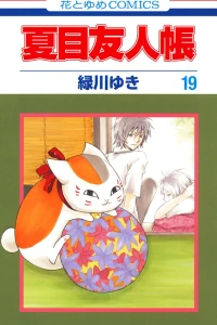 Vol. 19