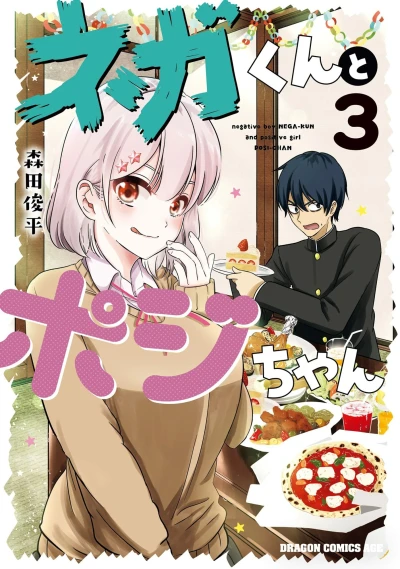 Cover of Volume 3