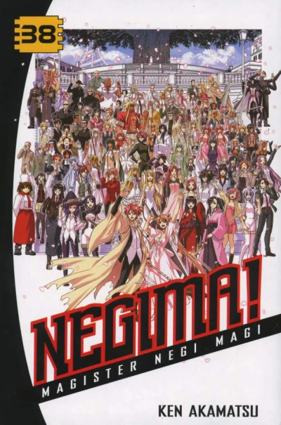 Cover of The Eternal Question