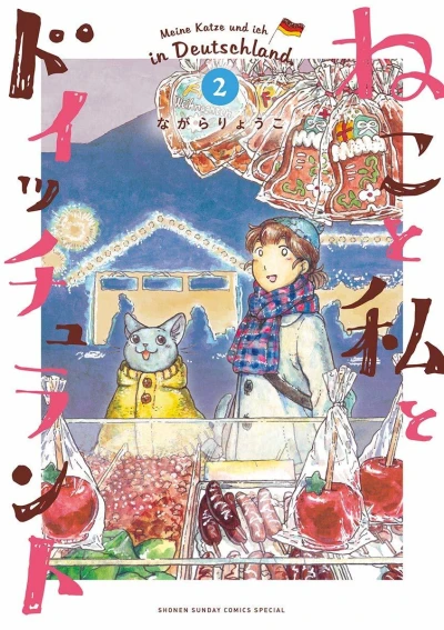 Cover of Vol. 2