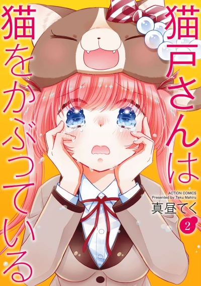 Cover of Vol. 2