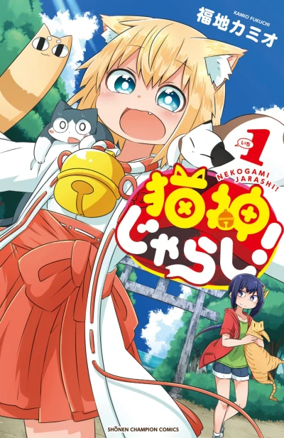 Cover of Vol. 1