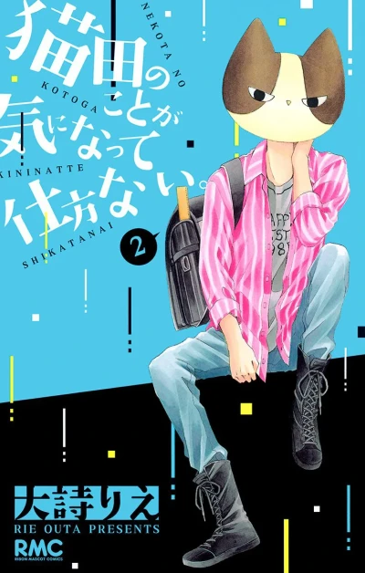 Cover of Vol. 2