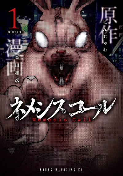 Cover of Volume One