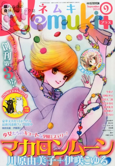 Cover of No. 9, 2013
