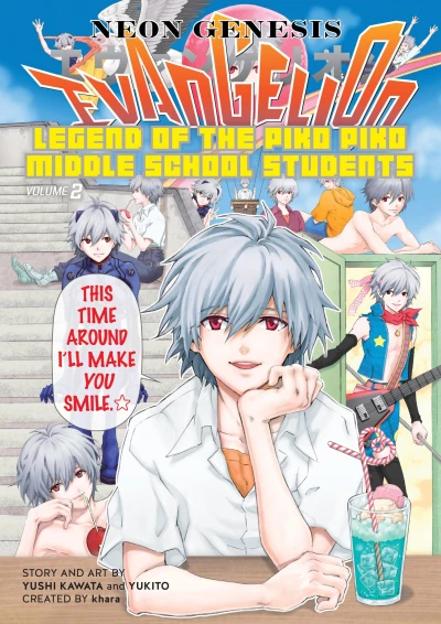 Cover of Volume 2