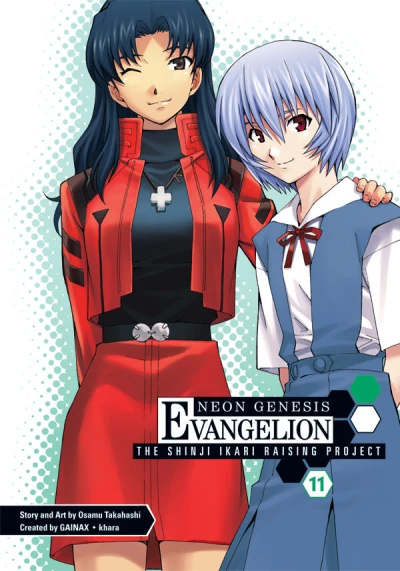 Cover of Volume 11