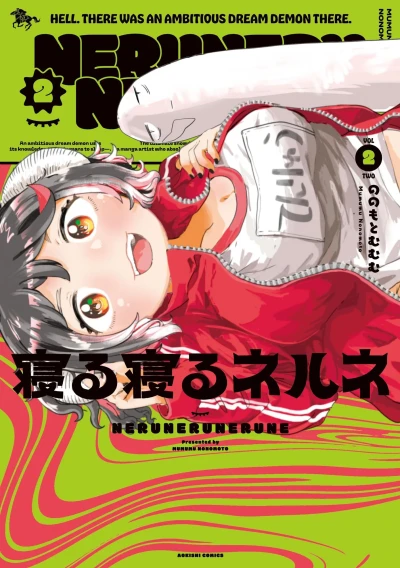 Cover of Vol. 2