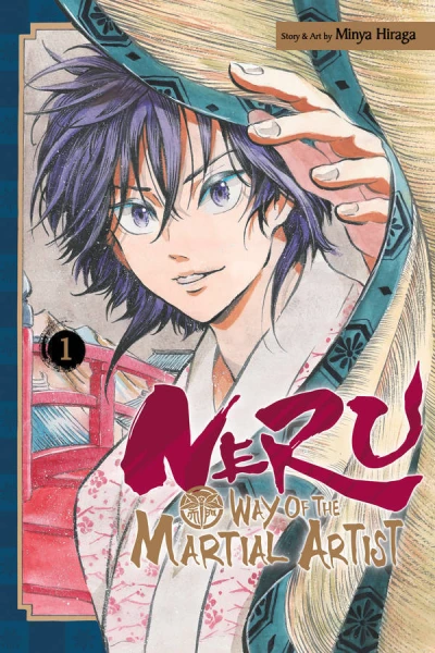 Cover of Vol. 1