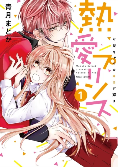 Cover of Vol. 1
