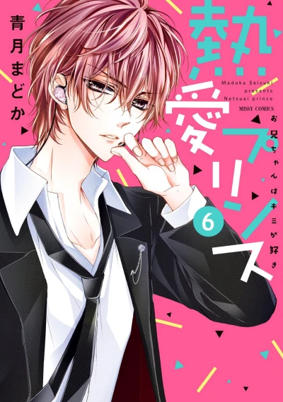 Cover of Vol. 6