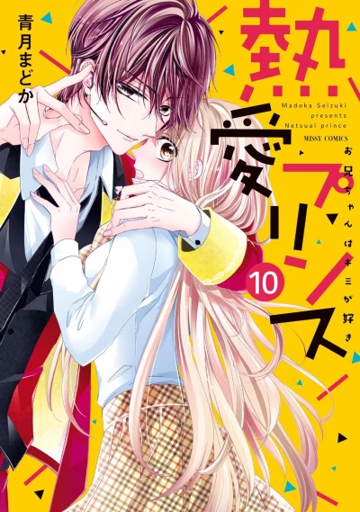 Cover of Vol. 10