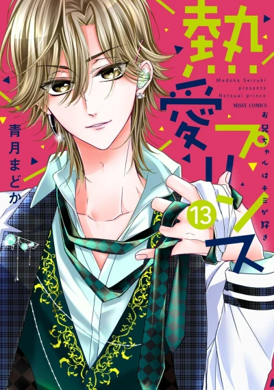 Cover of Vol. 13