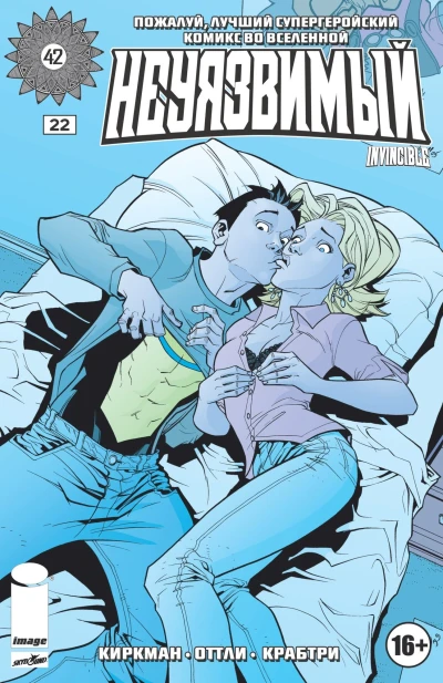 Cover of Issue #22