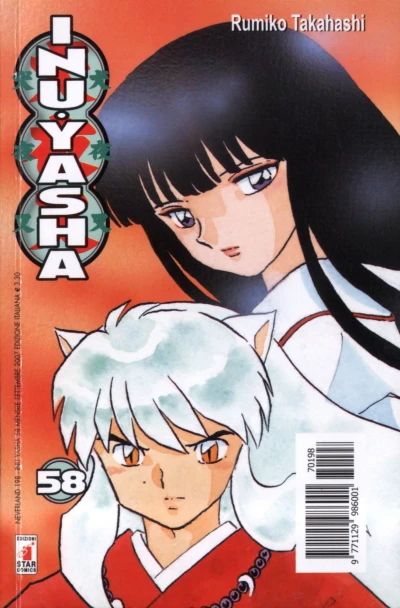 Cover of Inu Yasha 58
