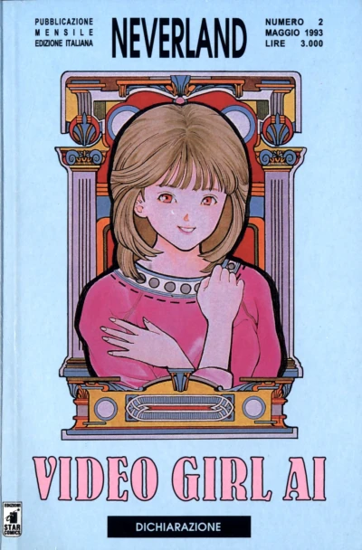 Cover of Video girl Ai 2: Dichiarazione