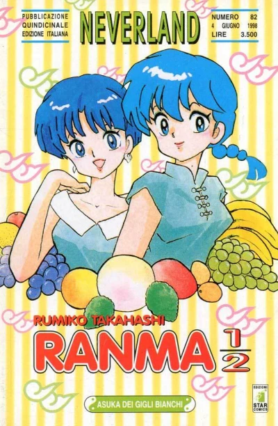 Cover of Ranma ½ 44: Asuka dei gigli bianchi