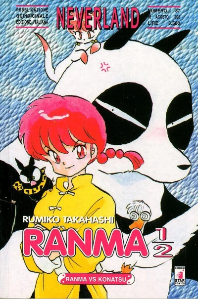 Cover of Ranma ½ 49: Ranma vs Konatsu