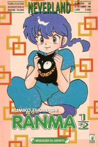 Ranma ½ 51: I messaggeri da Jusenkyo
