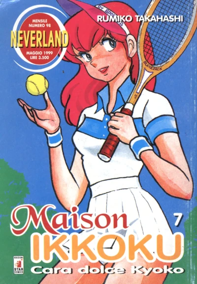Cover of Maison ikkoku 7