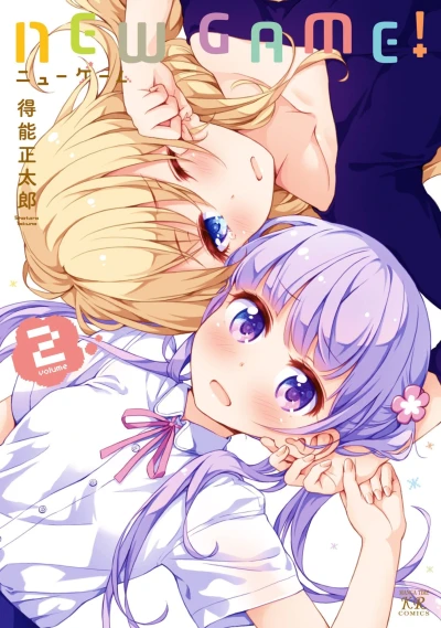 Cover of Volume 2