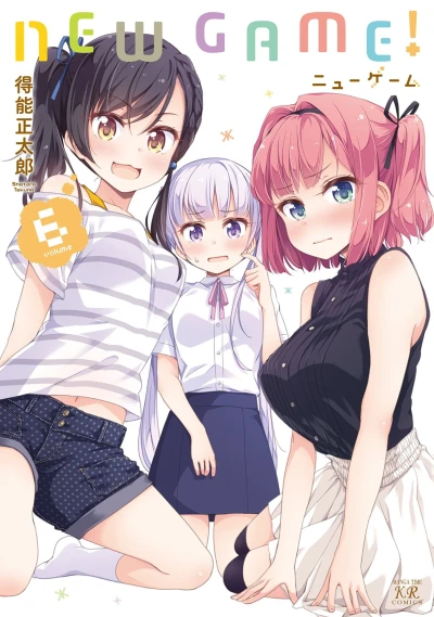 Cover of Volume 6