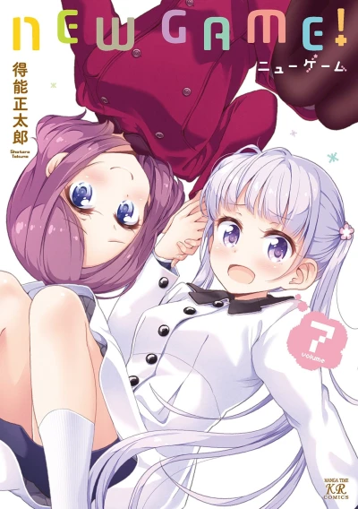 Cover of Volume 7