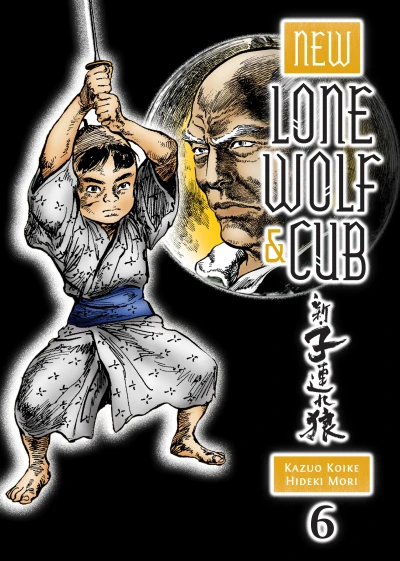 Cover of Vol. 6