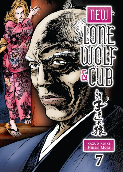 Cover of Vol. 7