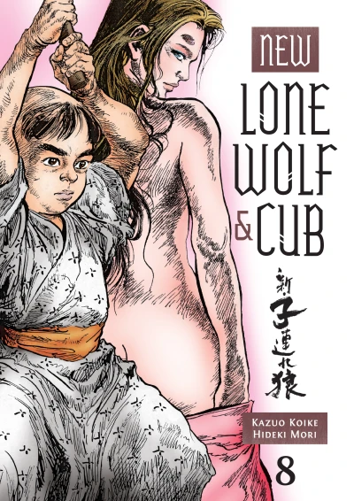 Cover of Vol. 8